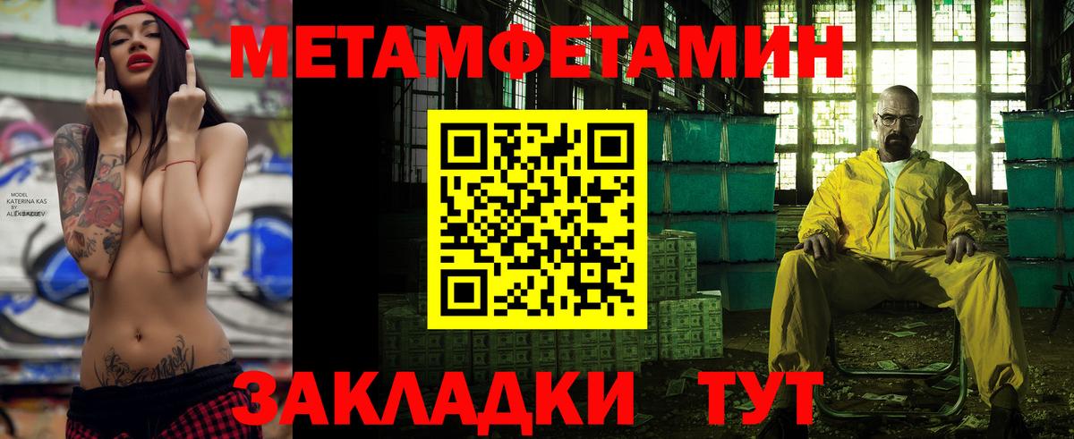 mega как зайти  Amphetamine  Вход с VPN  АМФЕТАМИН  Amphetamine Premium  Алушта 