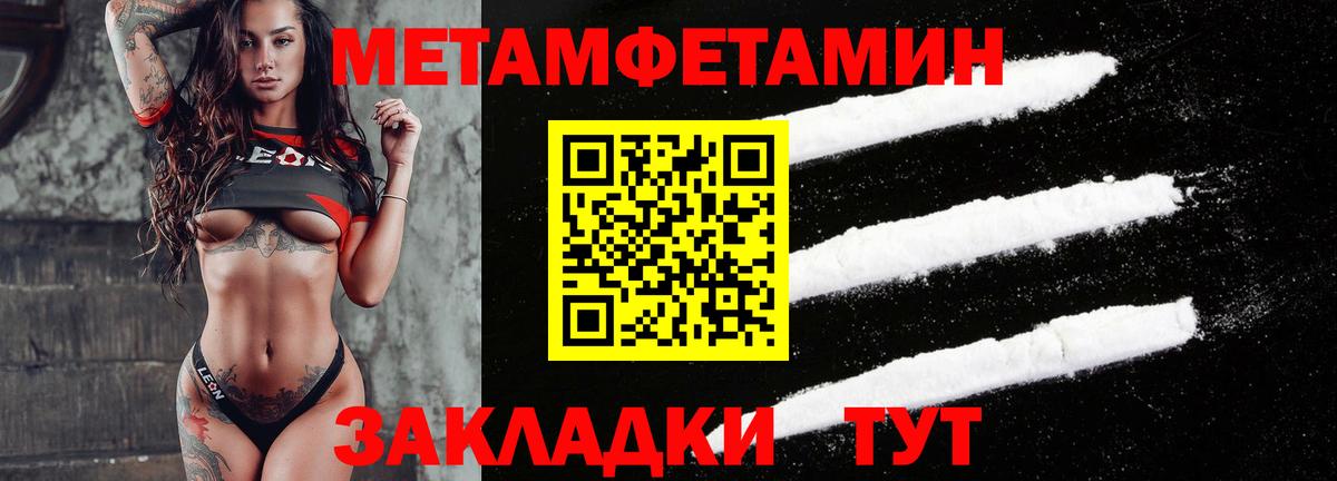 Amphetamine VHQ Алушта
