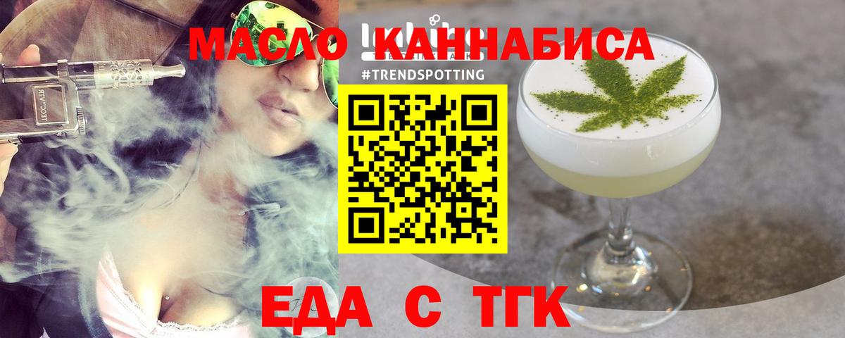 Алушта  Canna-Cookies конопля  Вход с VPN 