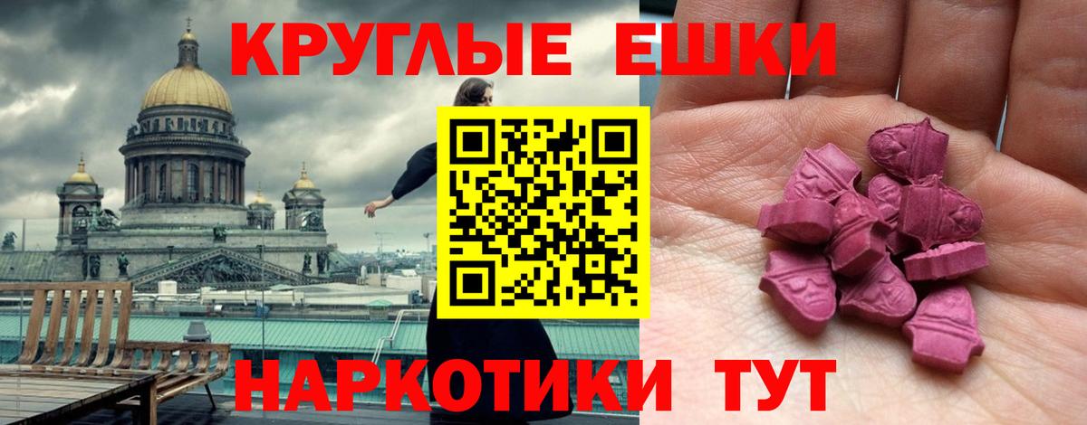 Алушта  Ecstasy louis Vuitton  Ecstasy 99%  Вход с VPN 