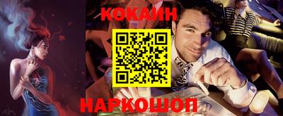 кокаин колумбия Абакан