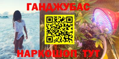 кокаин колумбия Абакан