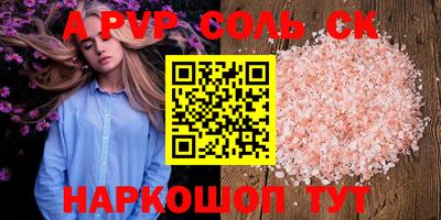 кокаин колумбия Абакан