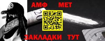 МДПВ Азнакаево