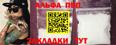 кокаин колумбия Абакан
