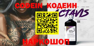 кокаин колумбия Абакан