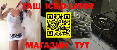 альфа пвп VHQ Абинск