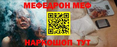 МДПВ Азнакаево