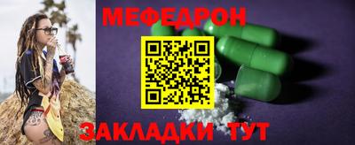 МДПВ Азнакаево
