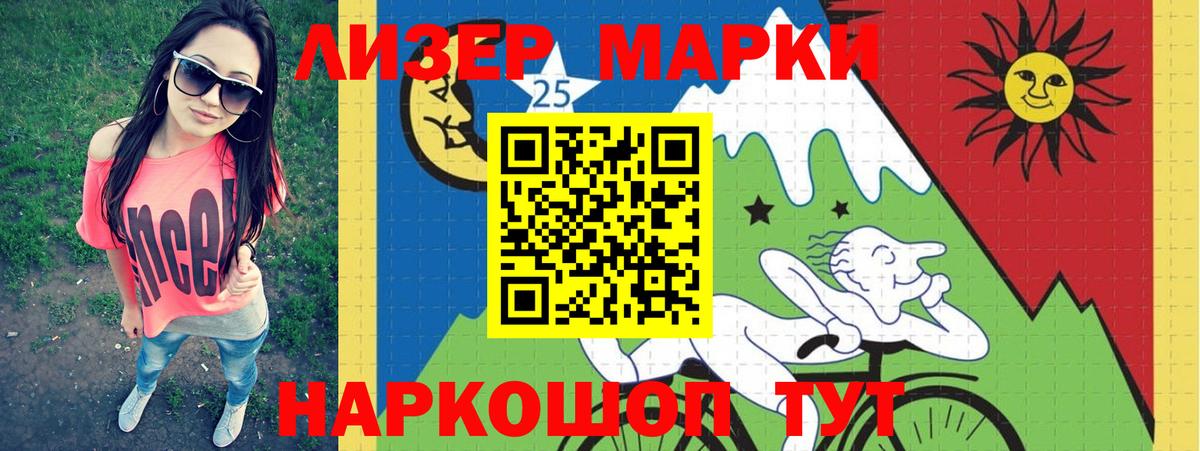 Алушта  Лсд 25 экстази ecstasy  Лсд 25 экстази  Лсд 25 экстази кислота  Вход с VPN 