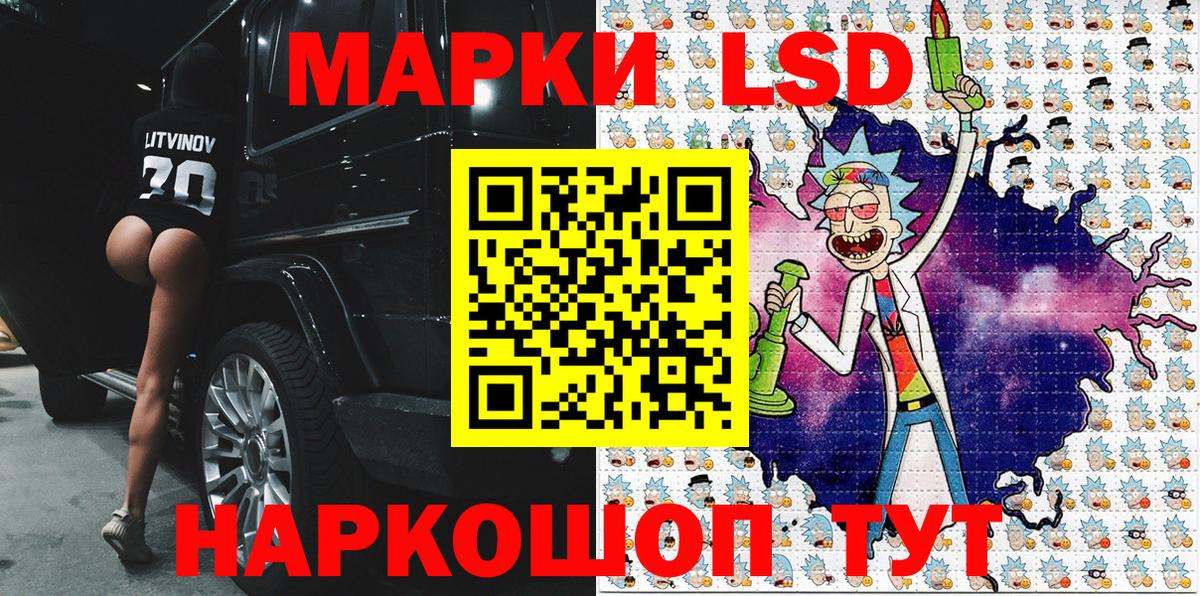 Марки N-bome 1500мкг  Марки NBOMe  Алушта  Вход с VPN 