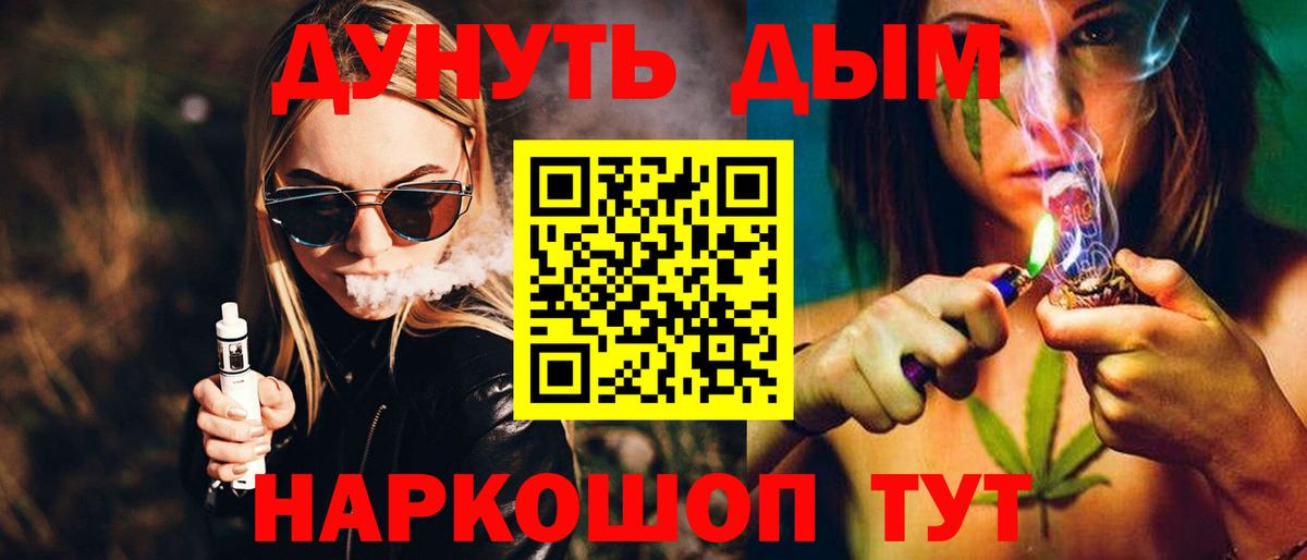 Бошки Шишки план Алушта